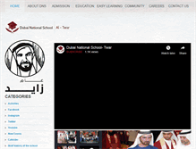 Tablet Screenshot of dnschool.net